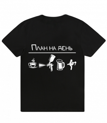 Devilbiss футболка "План на день", M